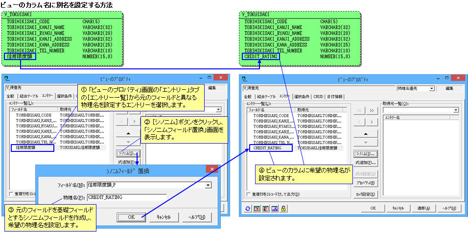 XupperⅡのサポートページ (よくあるお問合せ（機能）)