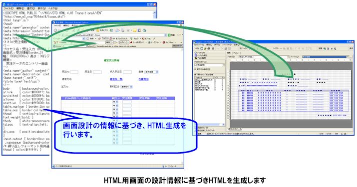 XupperⅡのサポートページ (各バージョンに関する情報(V5.6.0))